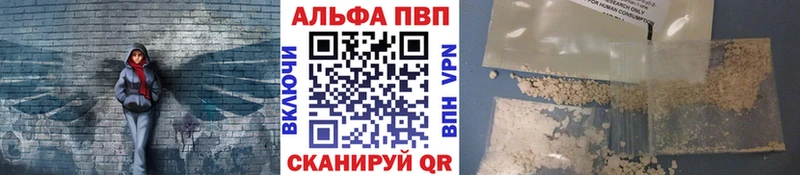 Наркошоп Верхоянск Гашиш Канабис Alpha-PVP Меф мяу мяу Cocaine