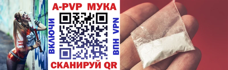 Alpha PVP VHQ Верхоянск