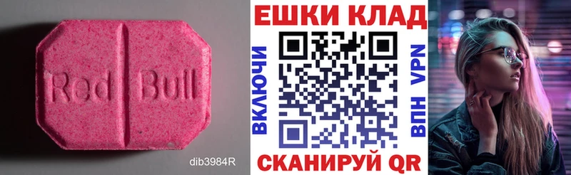наркошоп  Верхоянск  Ecstasy ешки 