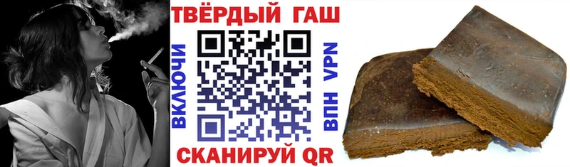 ГАШИШ Изолятор  Верхоянск 