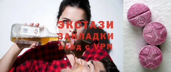 Альфа ПВП Бронницы