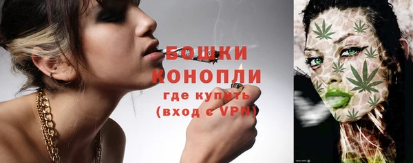 MDMA Premium VHQ Волосово