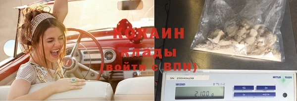 COCAINE Ахтубинск