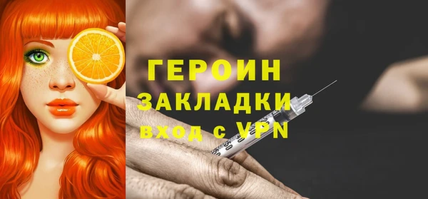 герыч Михайловка