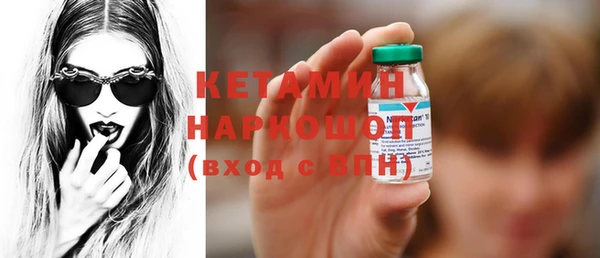 сатива Бугульма
