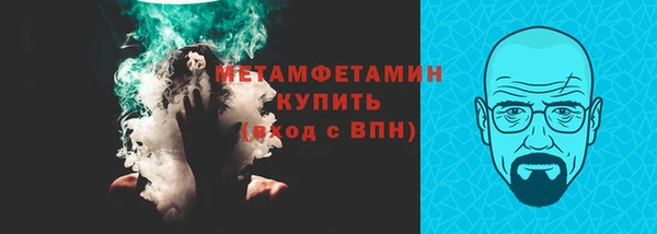 Альфа ПВП Бронницы