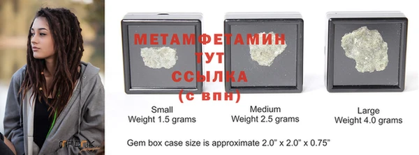 MDMA Premium VHQ Волосово