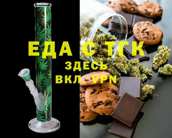 прущая мука Михайловск