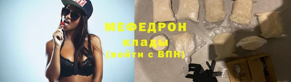 мет Мегион