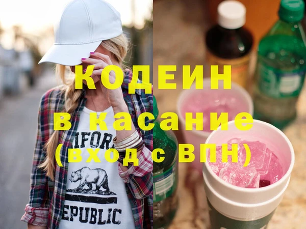 стаф Медногорск