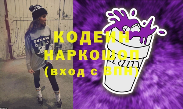 герыч Михайловка