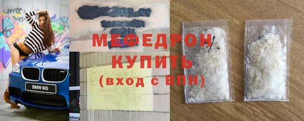 Альфа ПВП Бронницы