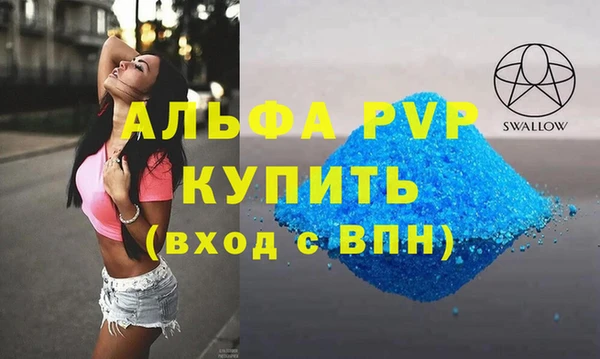 прущая мука Михайловск