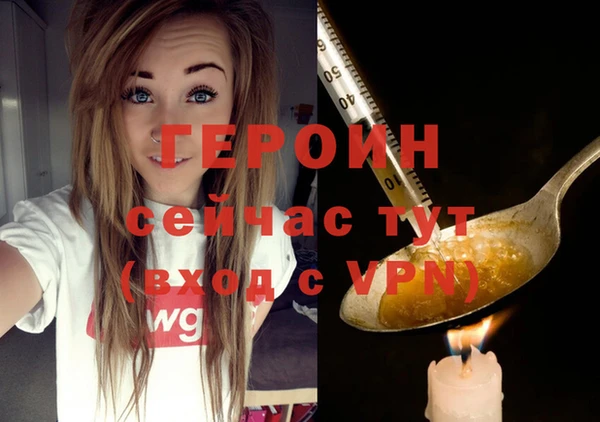 сатива Бугульма