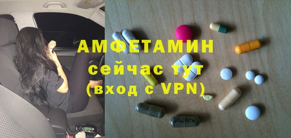 COCAINE Ахтубинск