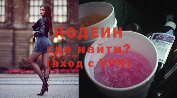 герыч Михайловка