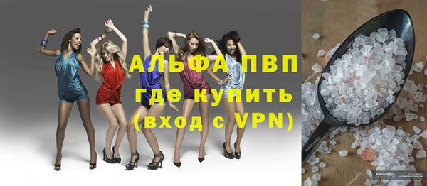 Альфа ПВП Бронницы