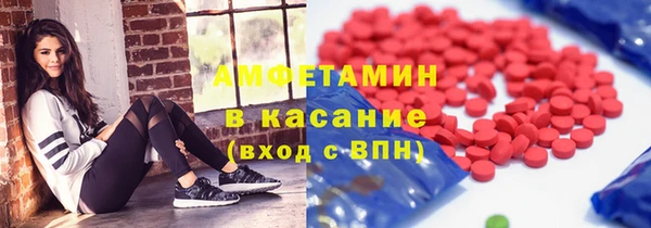 Альфа ПВП Бронницы
