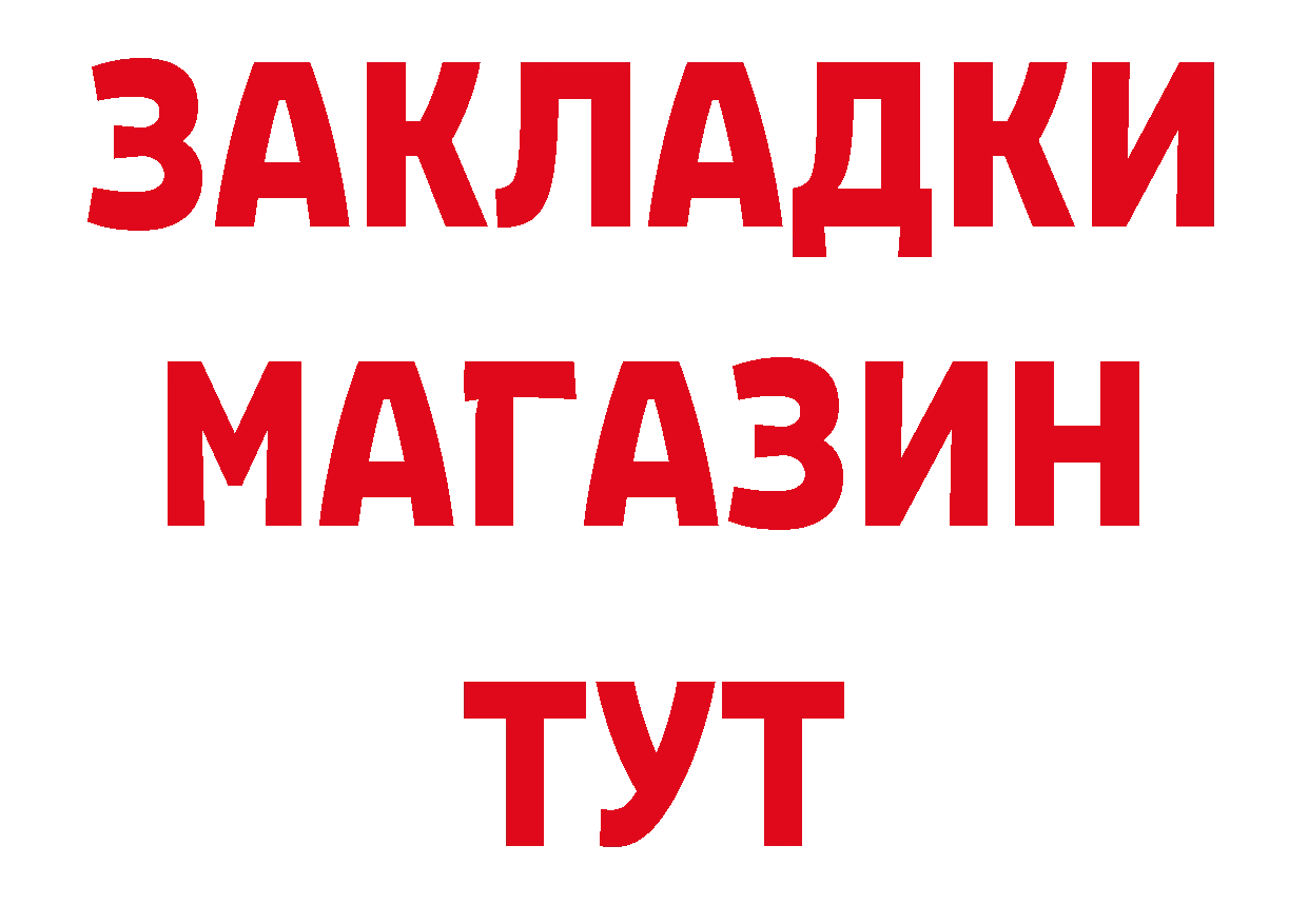 Героин гречка онион сайты даркнета hydra Верхоянск