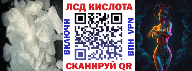 ЛСД экстази ecstasy  Верхоянск 