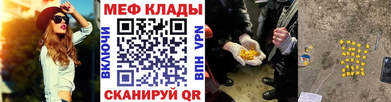 МЯУ-МЯУ мука  kraken   Верхоянск 