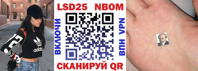 магазин  наркотиков  Верхоянск  Марки N-bome 1,5мг 