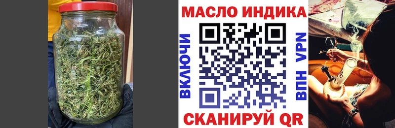 ТГК концентрат mega как войти Верхоянск наркота